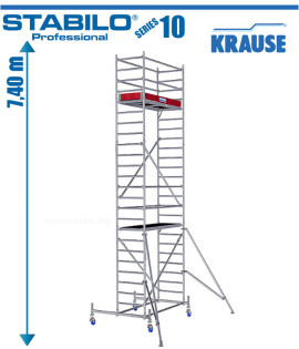 Алуминиево мобилно скеле KRAUSE Stabilo 10, 2,00 х 0,75 m, 7,40m